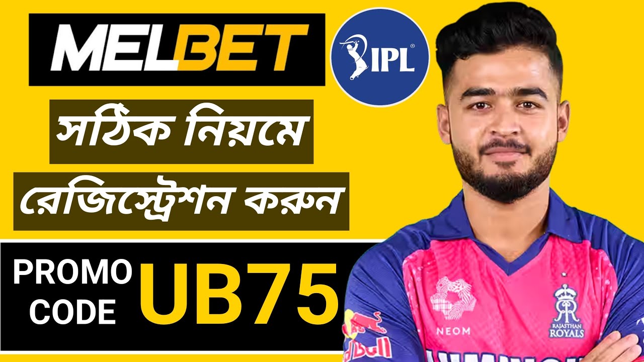 Melbet Promo Code 2026🤑 Get 300% Bonus Instantly | Create Your Own Affiliate Promo Code