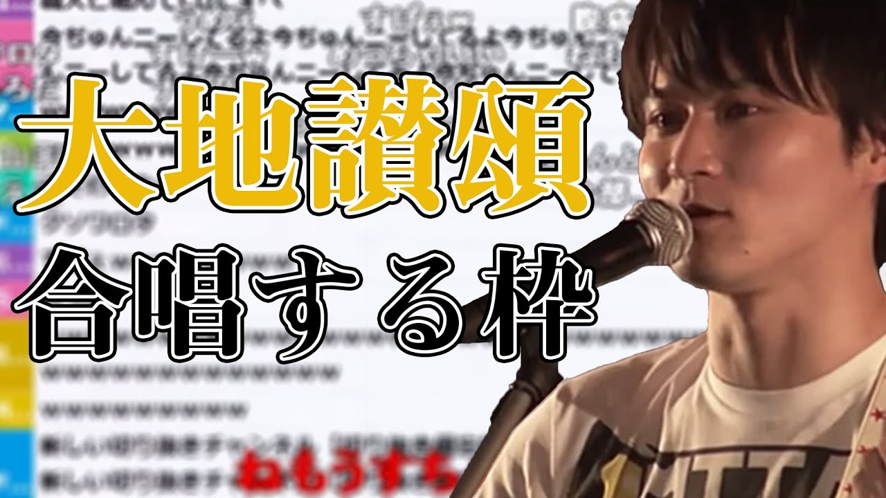 【ch】うんこちゃん『帰宅』【2019/10/06】