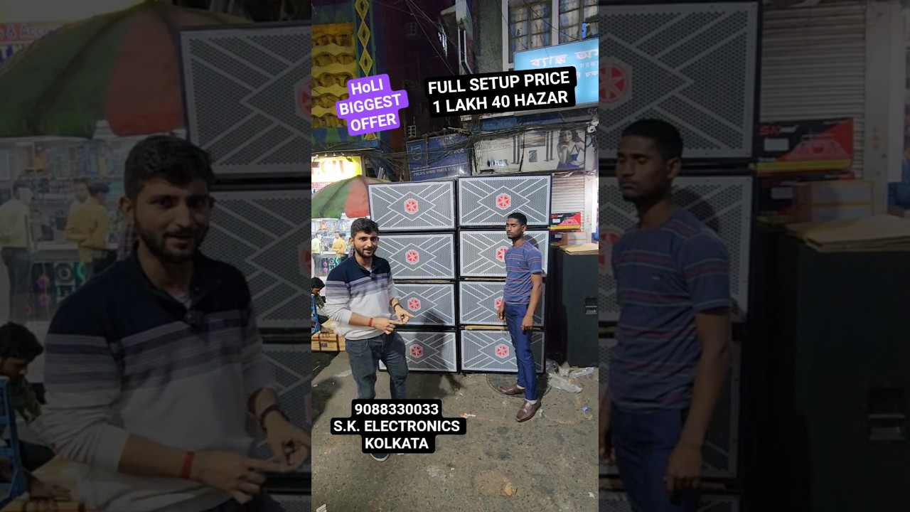 1 lakh 40 hazar Full dj setup! Kolkata Dj market! 4x15 Danger dj setup ! danger dj setup ! 