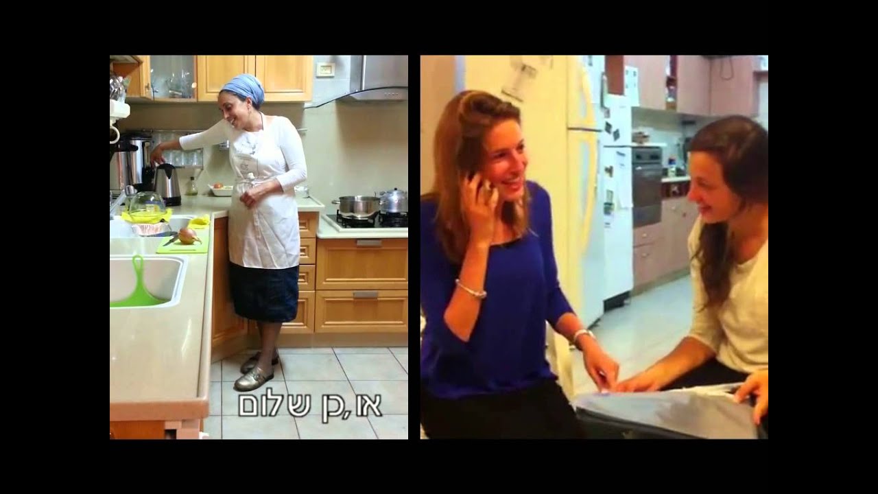 יום בחיי בת שירות בקדימה התשע