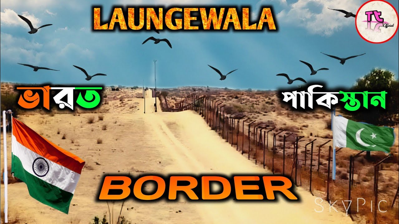 INDIA PAKISTAN BORDER ||LAUNGEWALA || LAUNGEWALA WAR MUSEUM ||TANOTMATA MANDIR || BATTLEOFLAUNGEWALA
