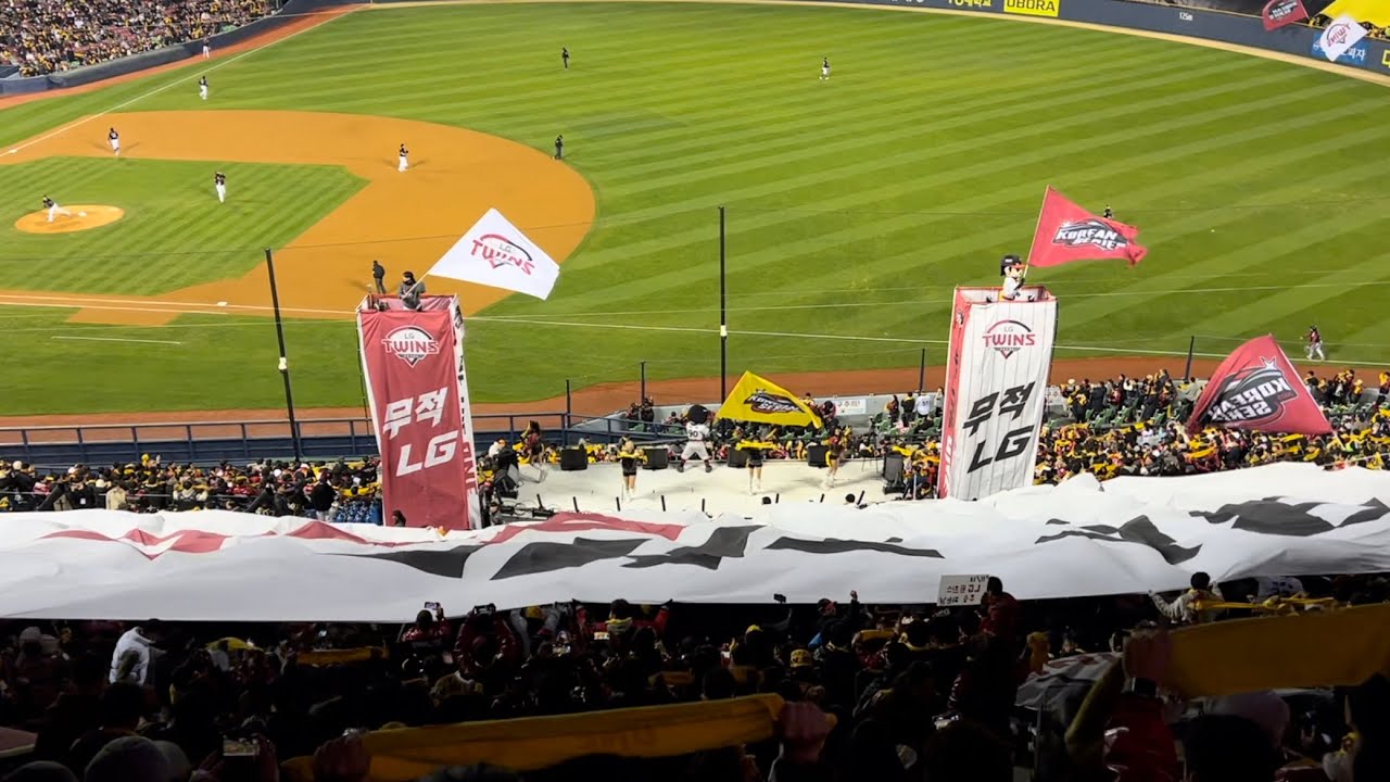 [2023 KS 5차전] 29년의 기다림, 이제 끝내러 갑시다!! 1회 LG트윈스 승리의 라인업송 육성 떼창 응원 (2023.11.13 vs KT)