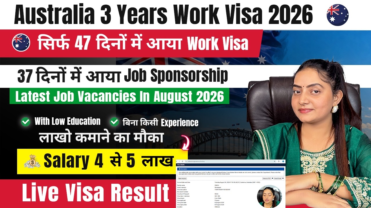 Australia 🇦🇺 Work Permit Visa 2026 | Visa Approved In 47 Days | Packing & Helper Jobs