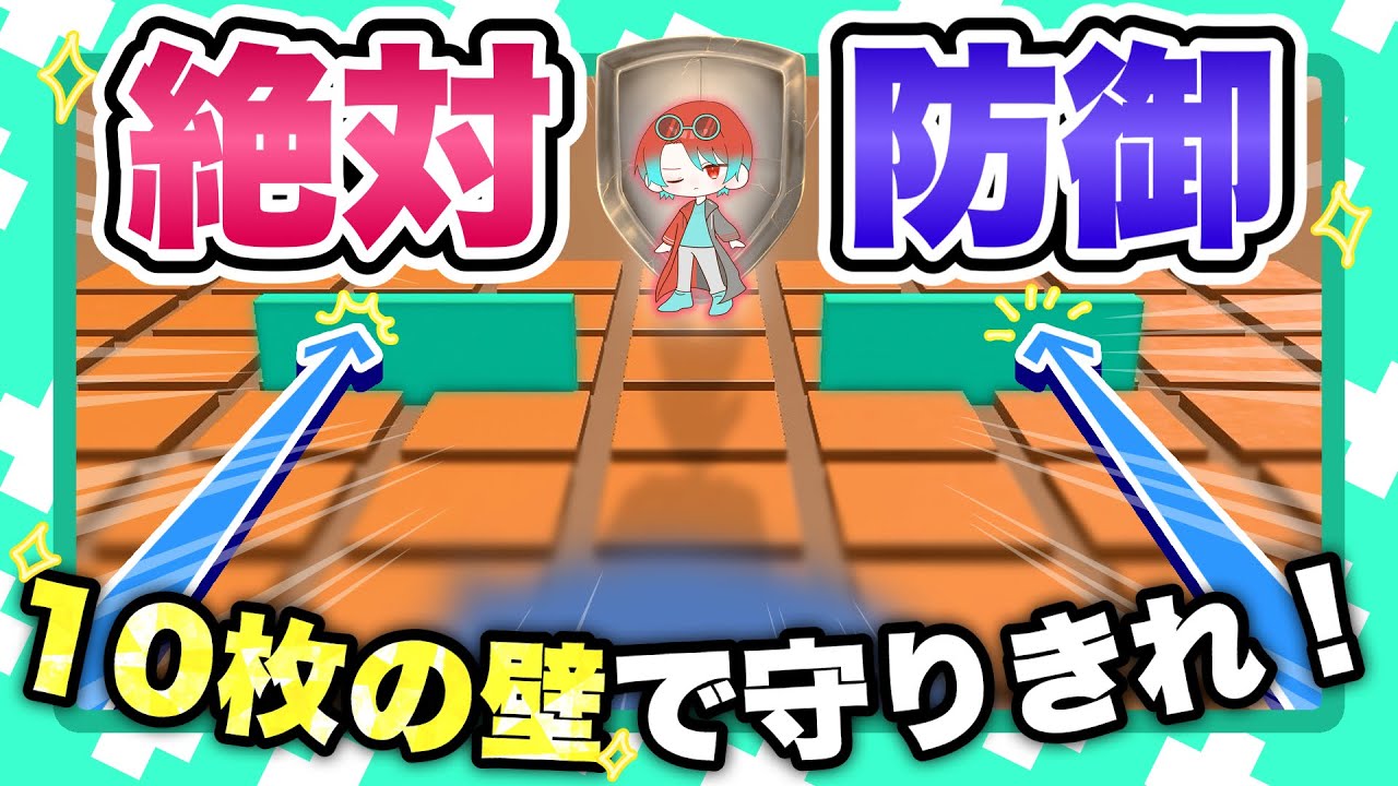 相手の前に「壁」を置きまくる“嫌がらせゲーム”の展開が読めなさすぎたｗ【コリドール】
