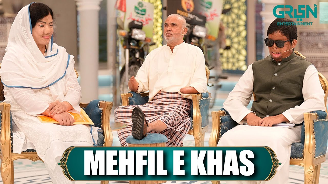 Mehfil e Khas ( Depilex Smileagain Foundation ) Rabia Anum - Danish Taimoor | Mehfil e Ramzan Day 17