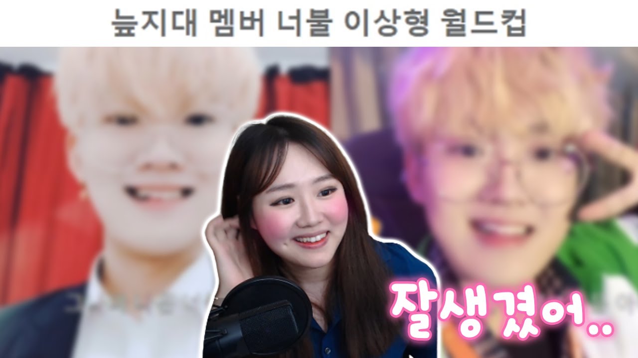 우리 너불이 잘생겼죠? ❤️