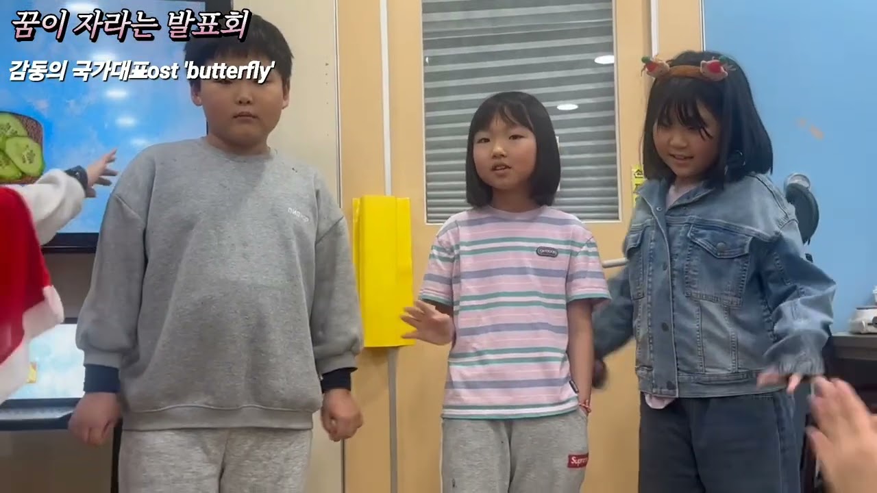 2025년 쪼물왕국 송년파티