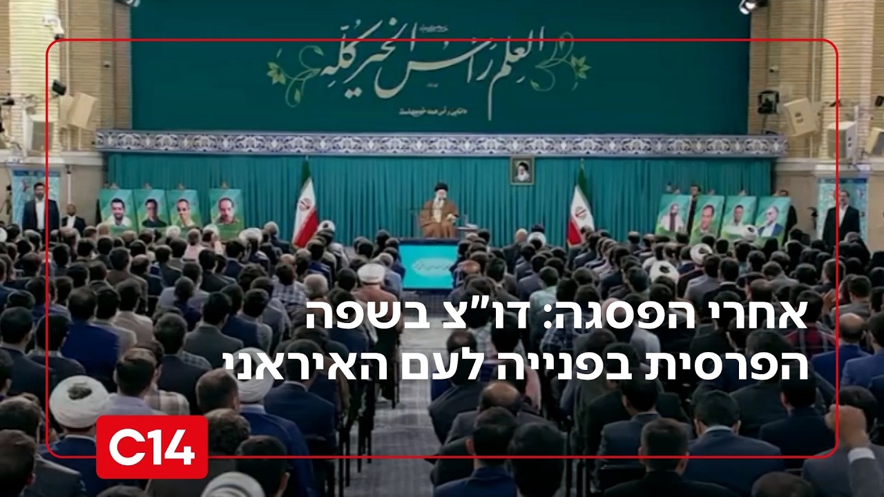 אחרי הפסגה: דו