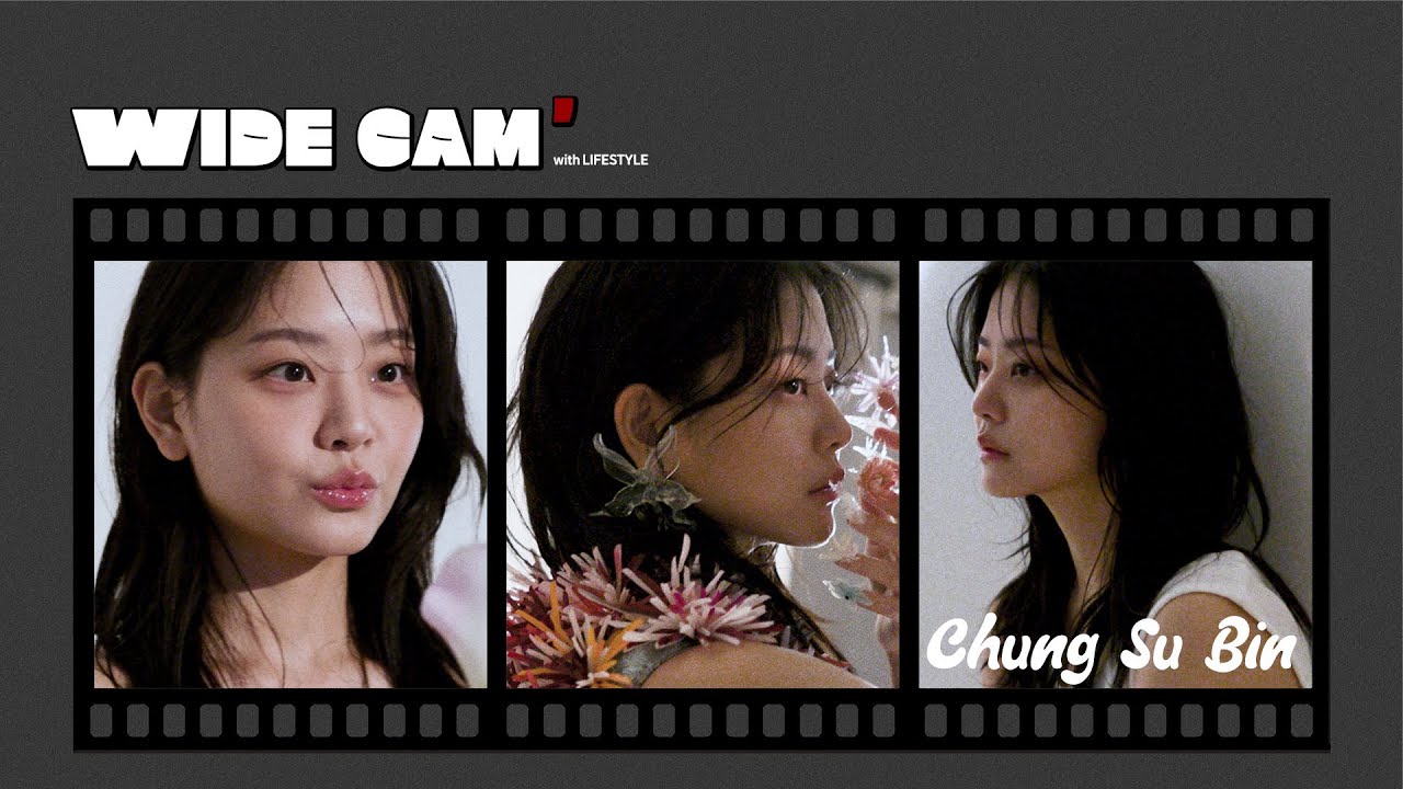 [정수빈] ‘LIFESTYLE’｜Beautiful SUBIN🌻