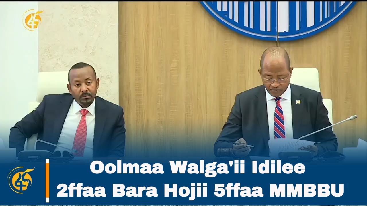 Oolmaa Walga'ii Idilee 2ffaa Bara Hojii 5ffaa MMBBU