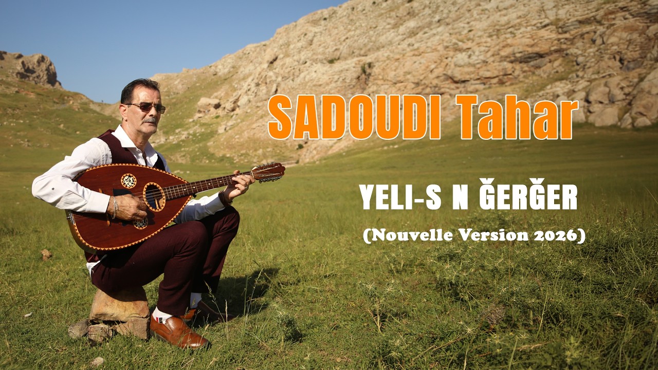 Clip SADOUDI  TAHAR  Yelli s n Ǧerǧer (Nouvelle Version 2026)