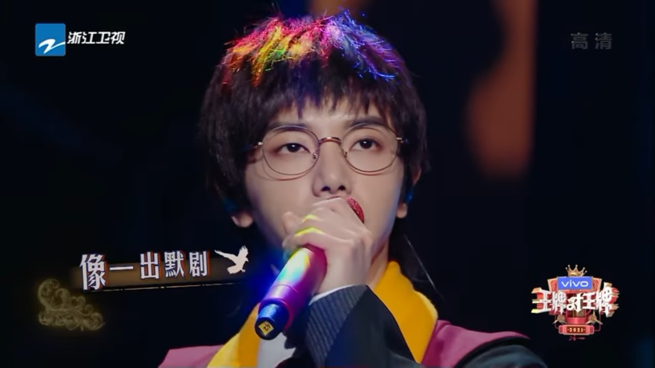 华晨宇摇身一变“花利波特”献唱《寒鸦少年》#王牌对王牌6 EP7花絮 20210312[浙江卫视官方HD]