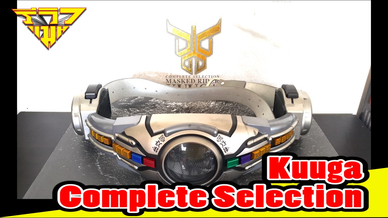 รีวิว เข็มขัดคูกะ 1:1 CS Kuuga (Complete Selection) [ รีวิวแมน Review-man Feat. Kuuga Voice TH ]