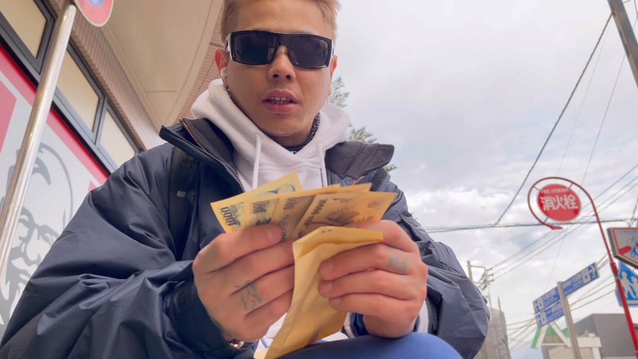 Pay day in japan