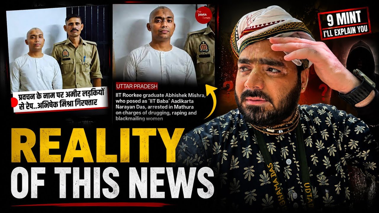 Reality of This News | IIT Baba Arrested? Full Truth in 9 Minutes
