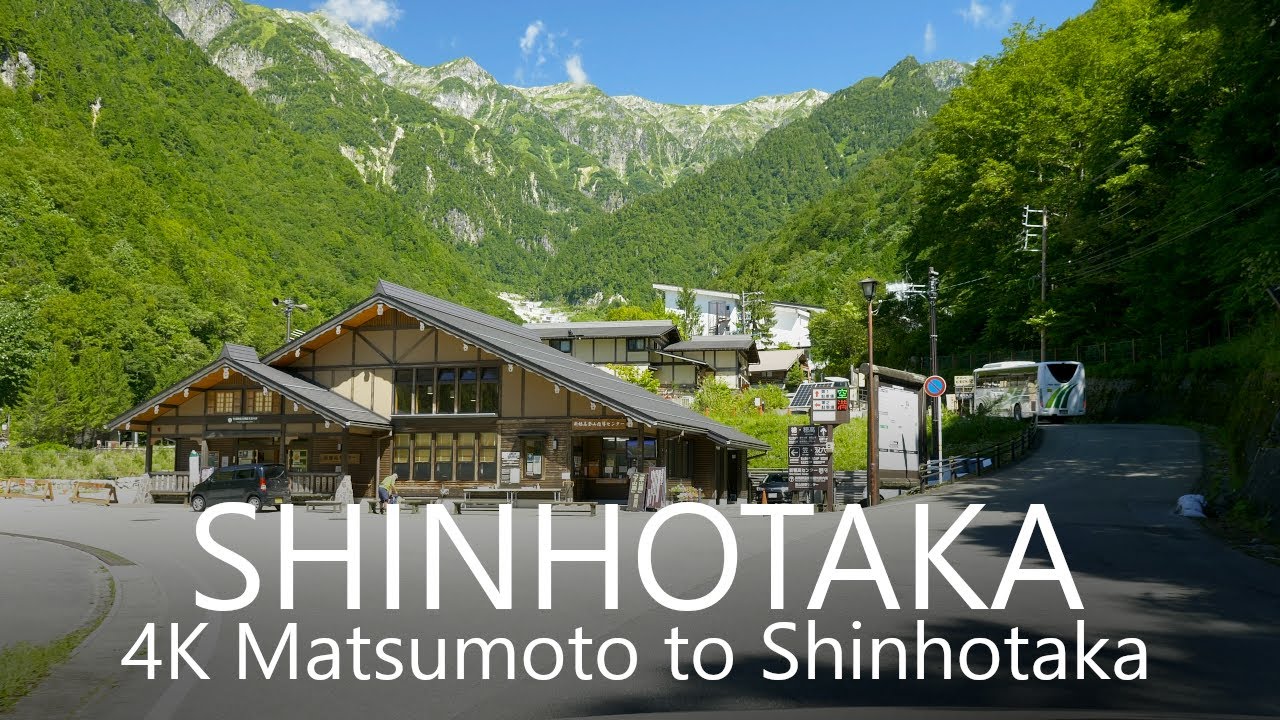 4K Japan Drive Matsumoto IC to Hirayu & Shin Hotaka Hot Spring [Remake] 松本IC→平湯→新穂高温泉ドライブ