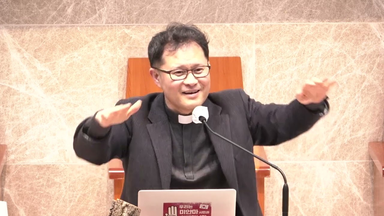[일상생활 안에서의 영신수련] 2023년 봄학기 1강 2교시