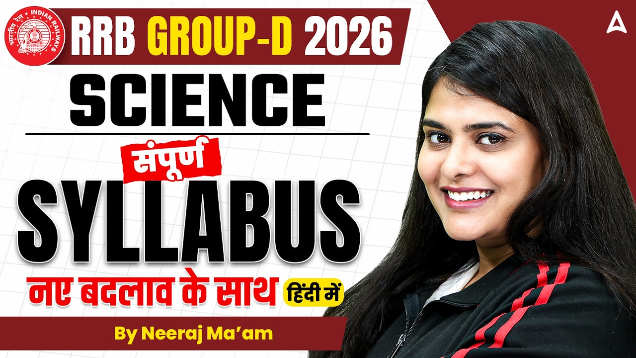 RRB Group D Science Syllabus 2026 | Complete Weightage & Strategy | By Neeraj Mam