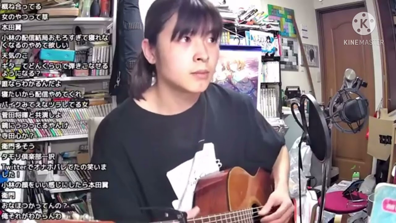 【小林私切り抜き】shape of you／Ed Sheeran
