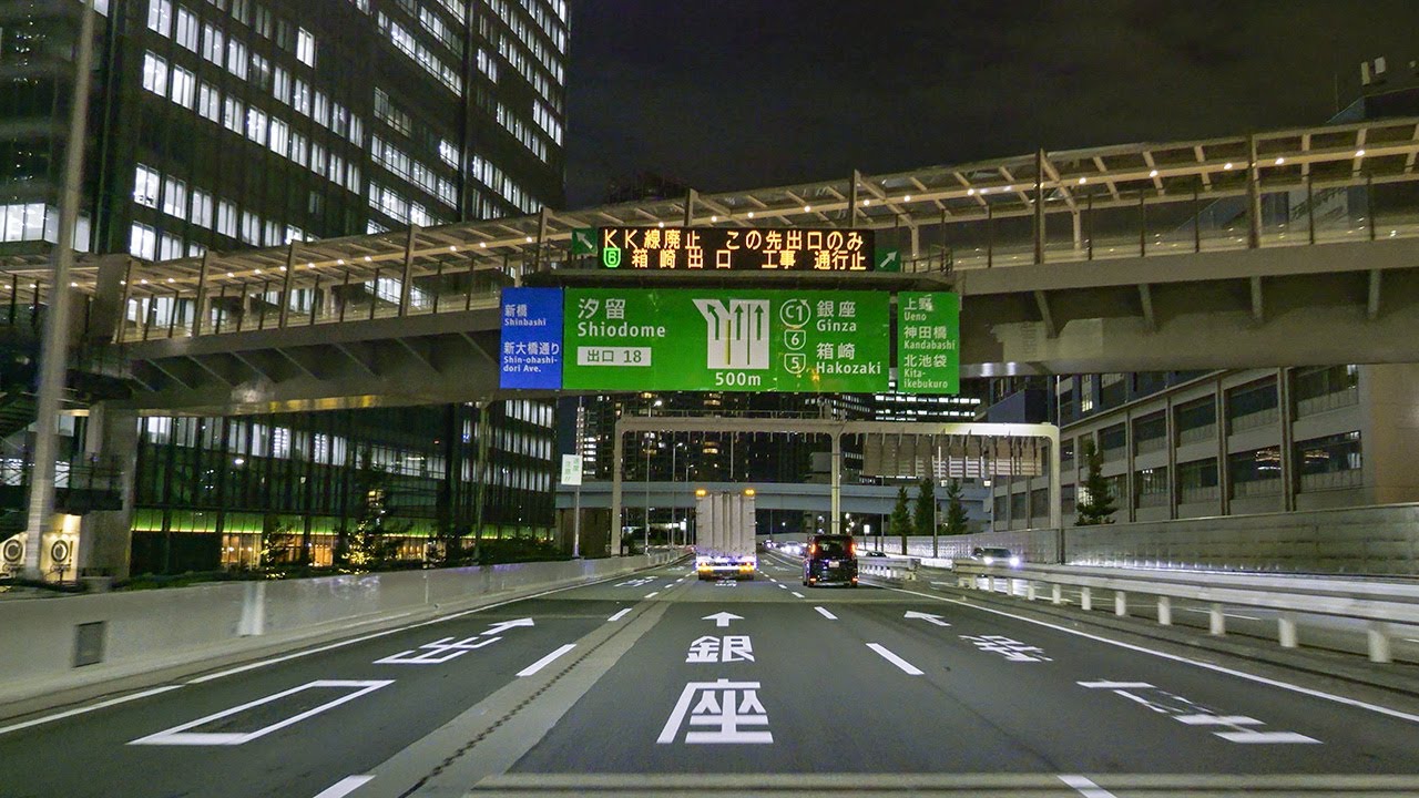 Tokyo Met. EXPWY Night Drive 4K | Yokohama to Tokyo