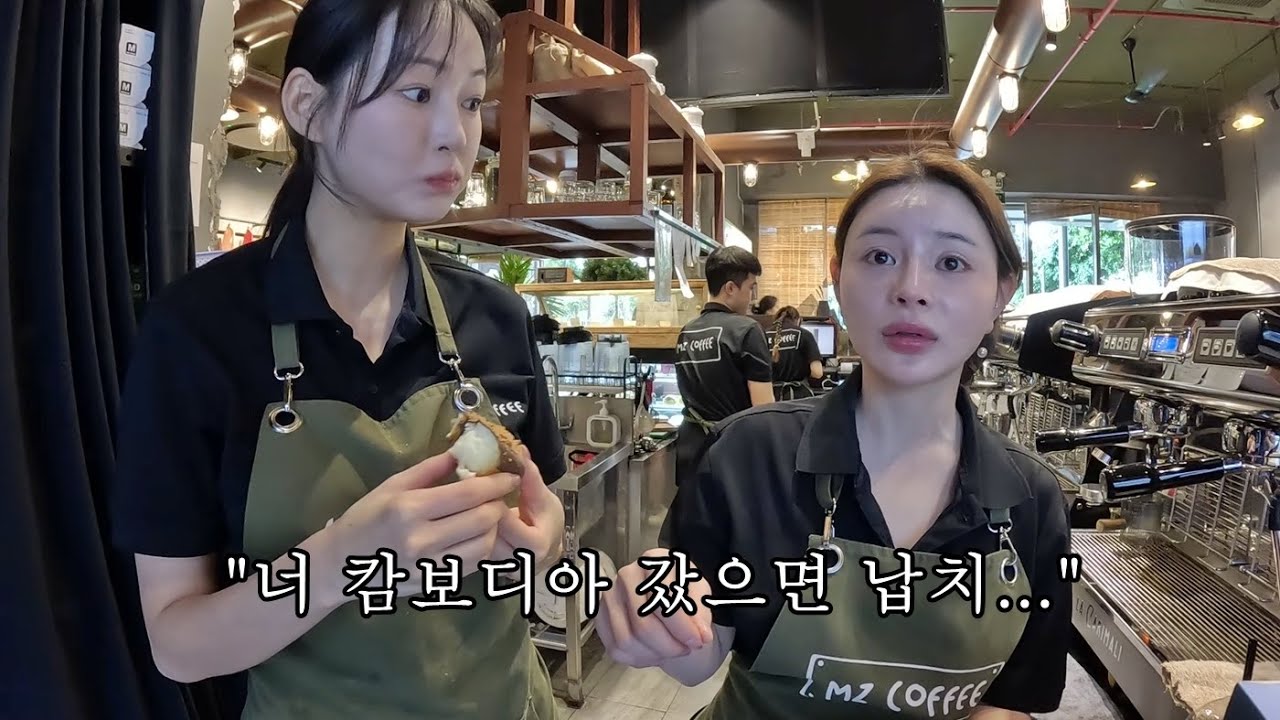 두달전 퇴사 후 캄보디아에 돈벌러 간다던 베트남 직원... 갔으면 큰일날 뻔 했네요