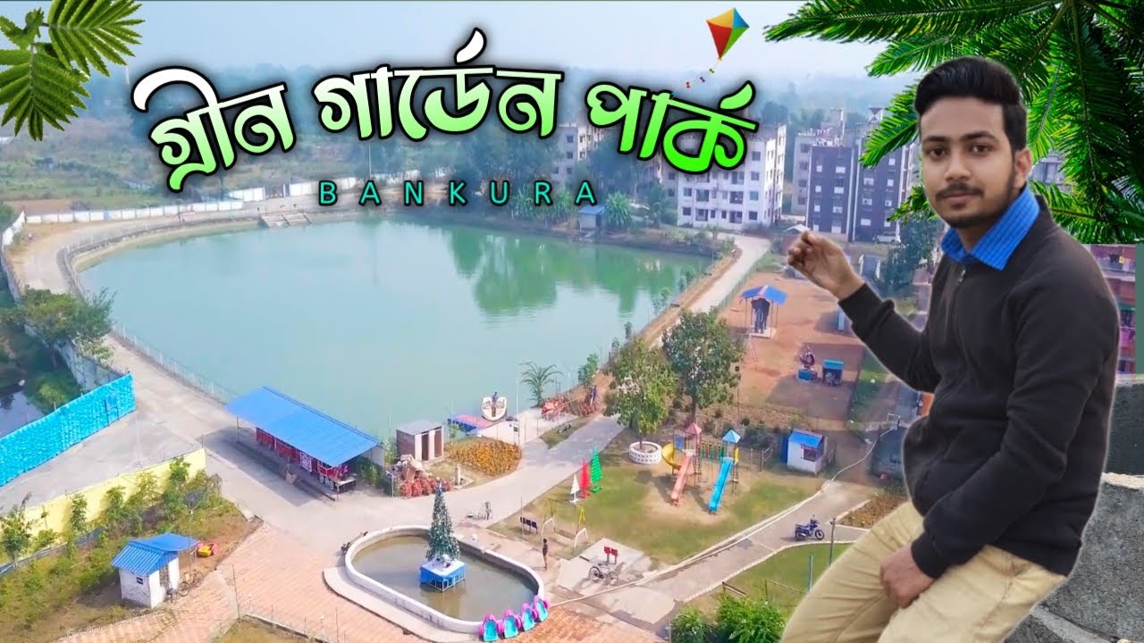 Green Garden Park Bankura || আবার নতুন সাজে Green Garden || Carnival 2021 🔥