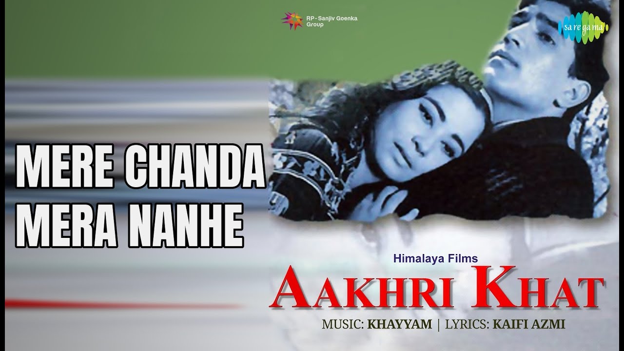 Mere Chanda Mera Nanhe  |  Aakhri Khat  |  Lata Mangeshkar Songs  |  Rajesh Khanna