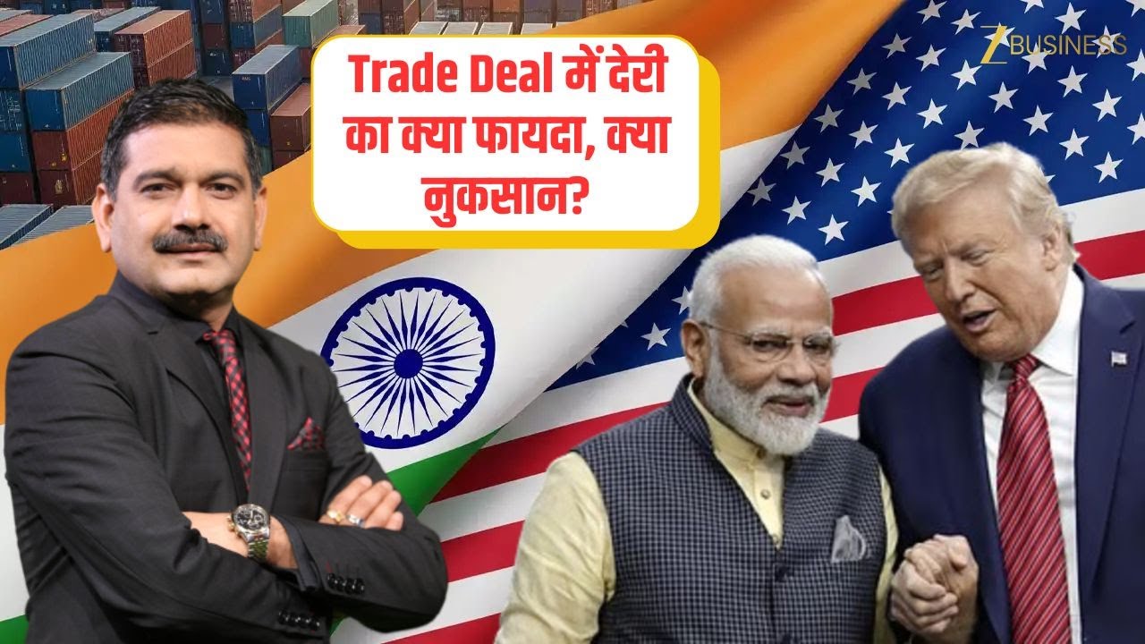 Anil Singhvi Decodes the India-US Trade Deal Delay & Market Impact