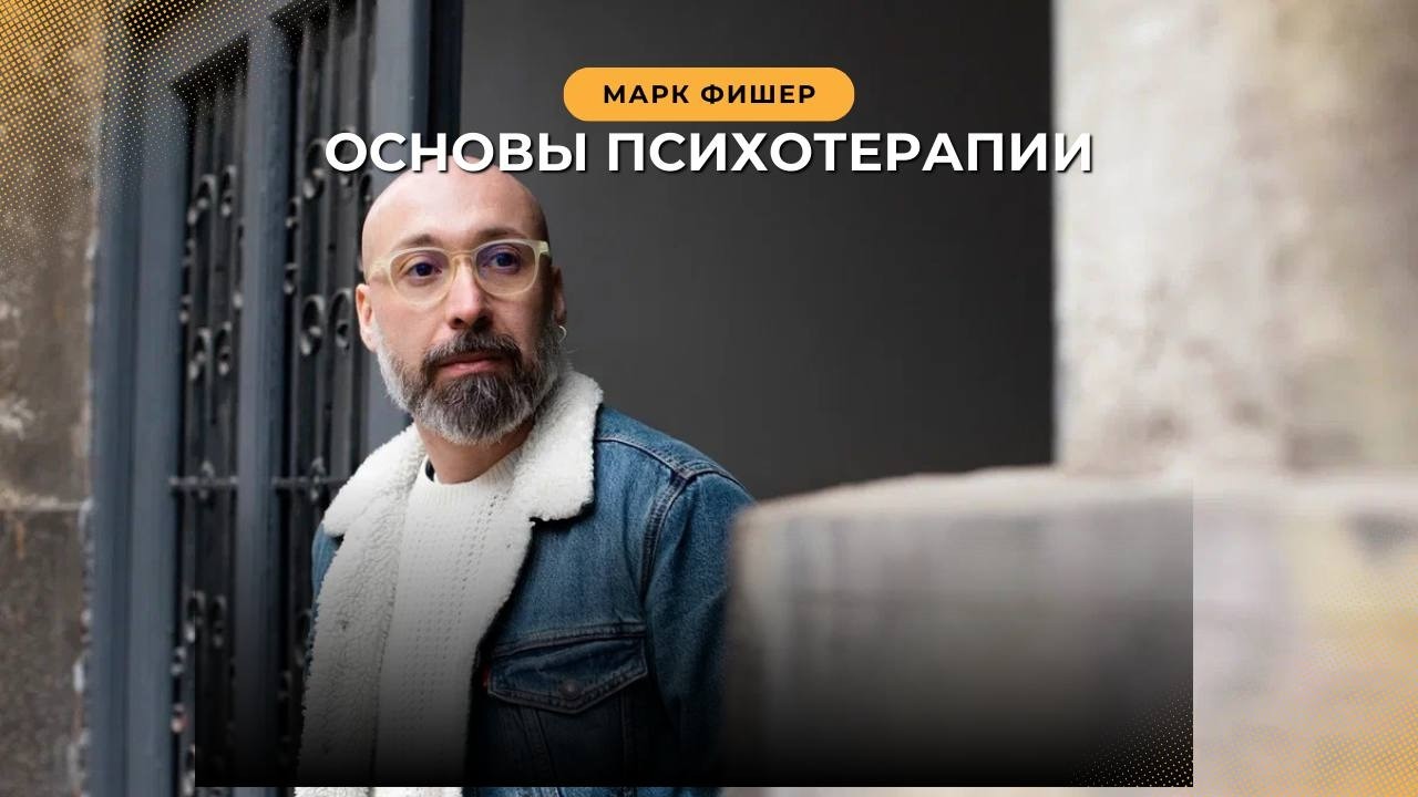 Почему консультация строго 50 минут