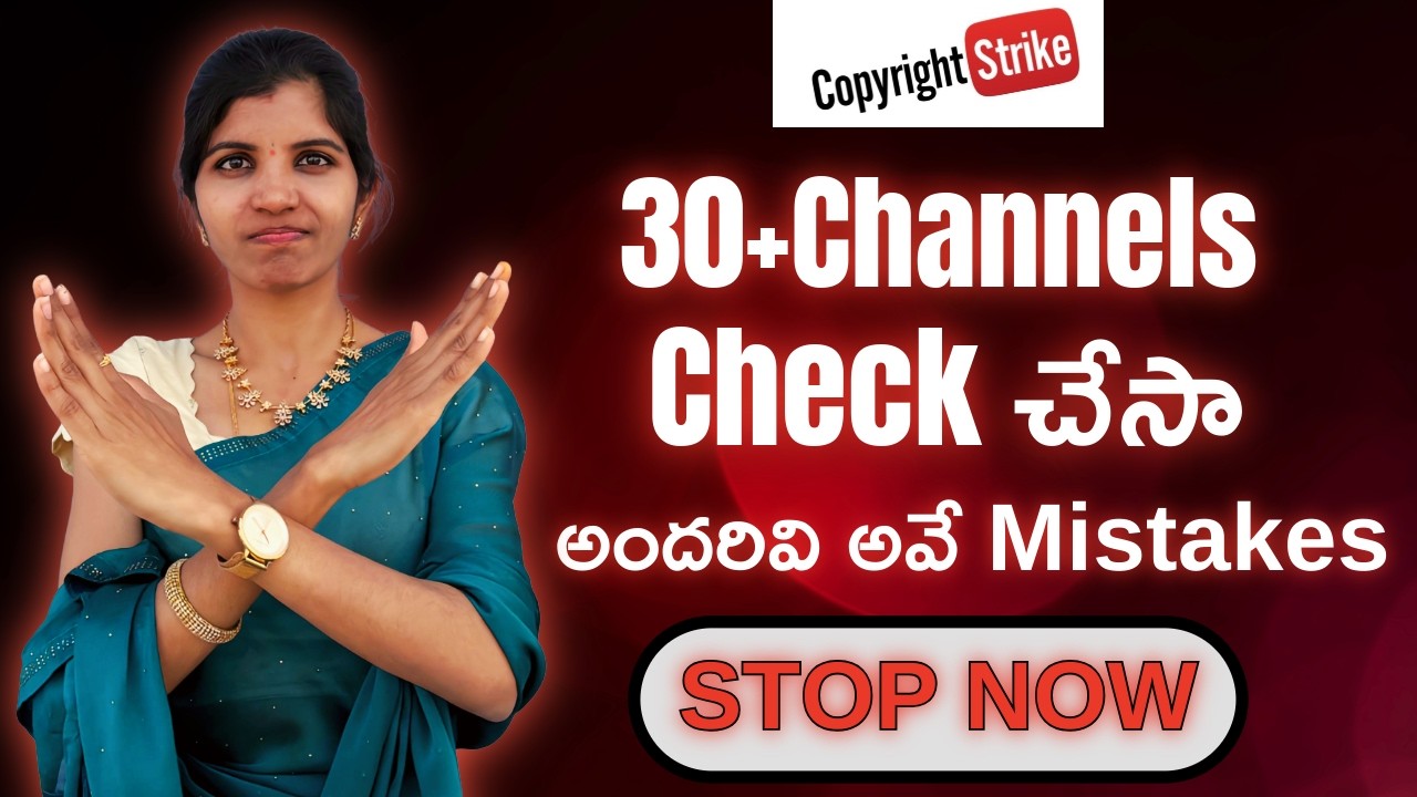 ఈ Mistakes ❌చేస్తే... monetization అవ్వదు Fix it now | Part 2