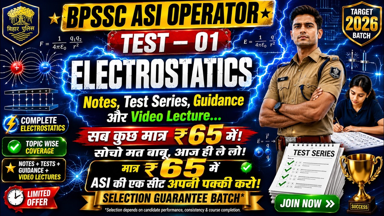 BPSSC ASI OPERATION | Test -01 | ELECTROSTATICS | Discussion Video