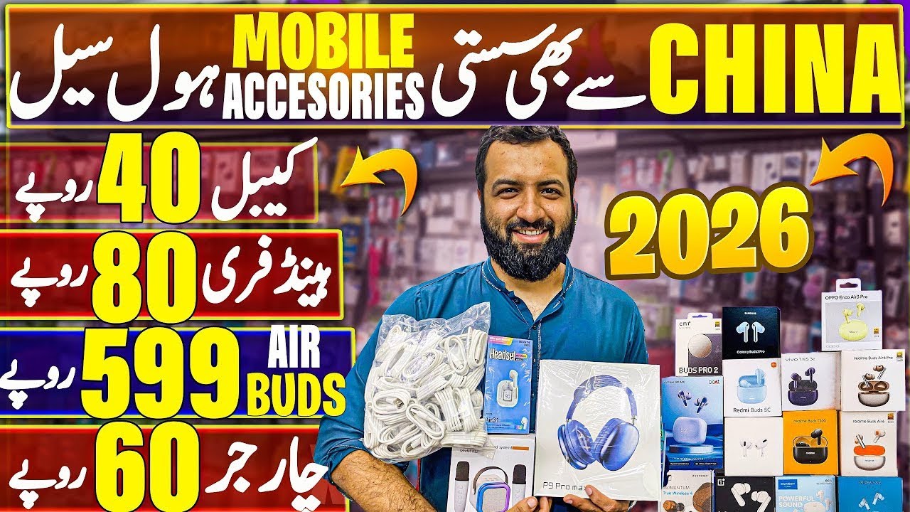 Mobile Accessories Wholesale Market Karachi 2026 | CHEAPEST Mobile Accessories | Air pod | Cable