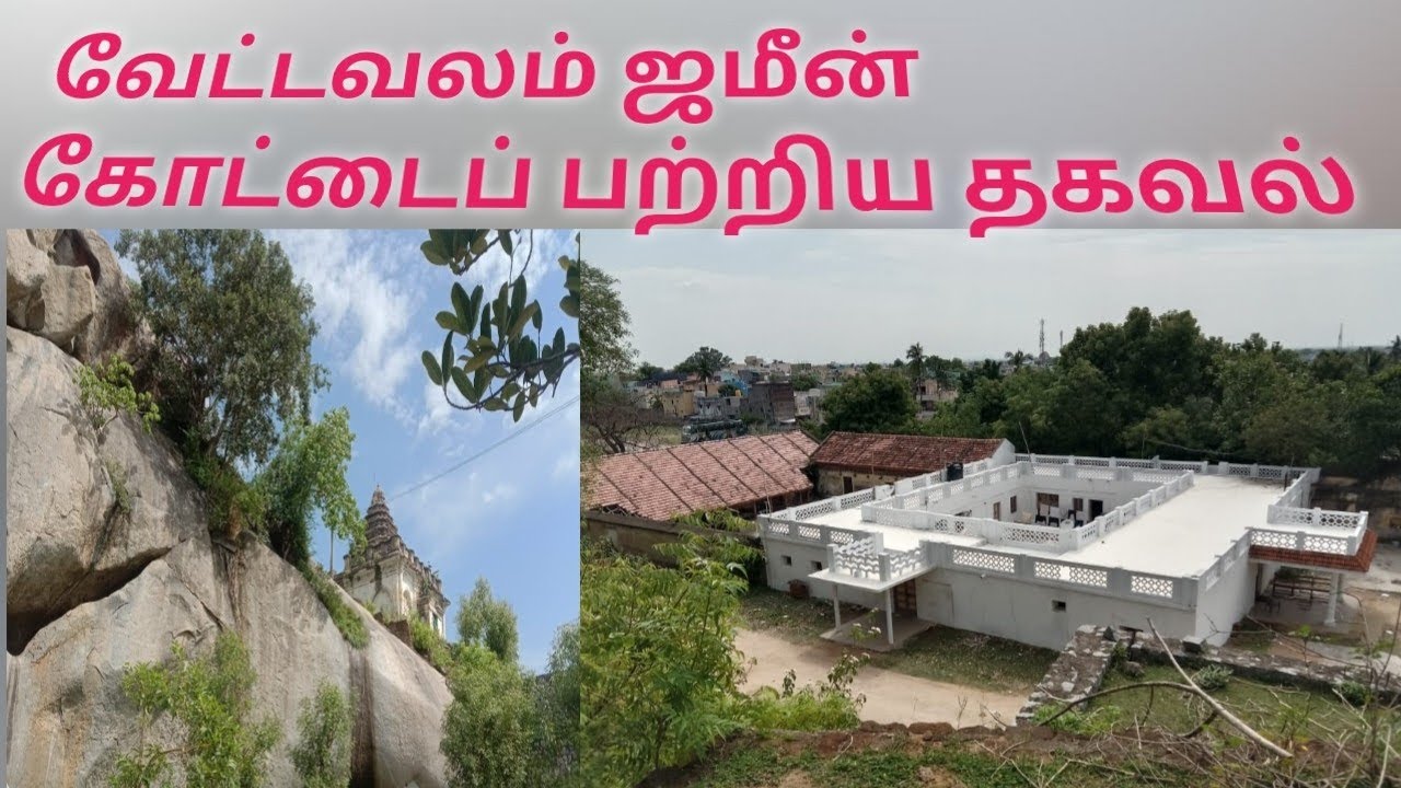 Tiruvannamalai Vettavalam ஜமீன் கோட்டை #Manonmaniyam temple மரகத லிங்கம்