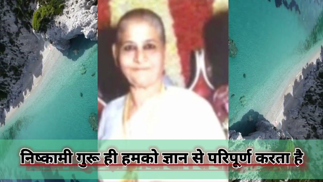 Ep24मांगने से मरना भला  सतगुरू की सीख ,मांगन मरन समान है मत कोई मांगो भीख#दादा लक्ष्मी भगवान की वाणी