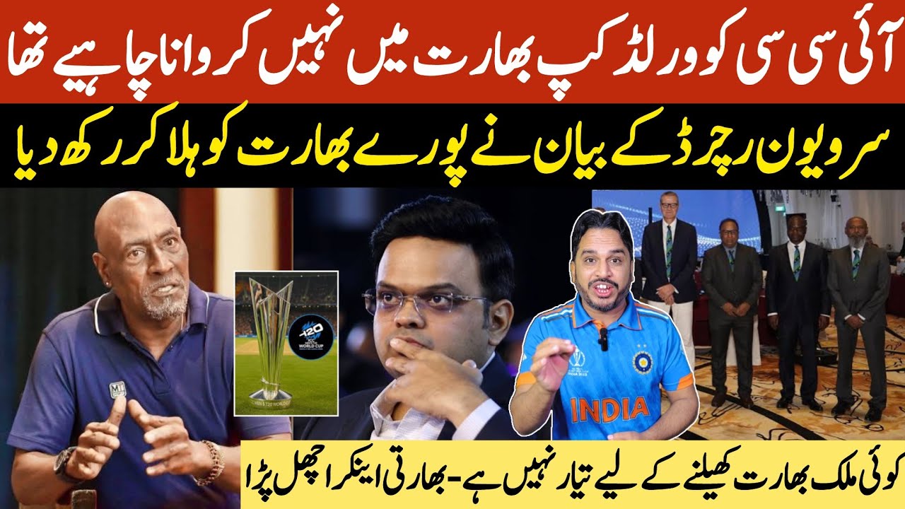 I have never seen such a controversial world cup in my life, Sir Richard big statement on BCCI