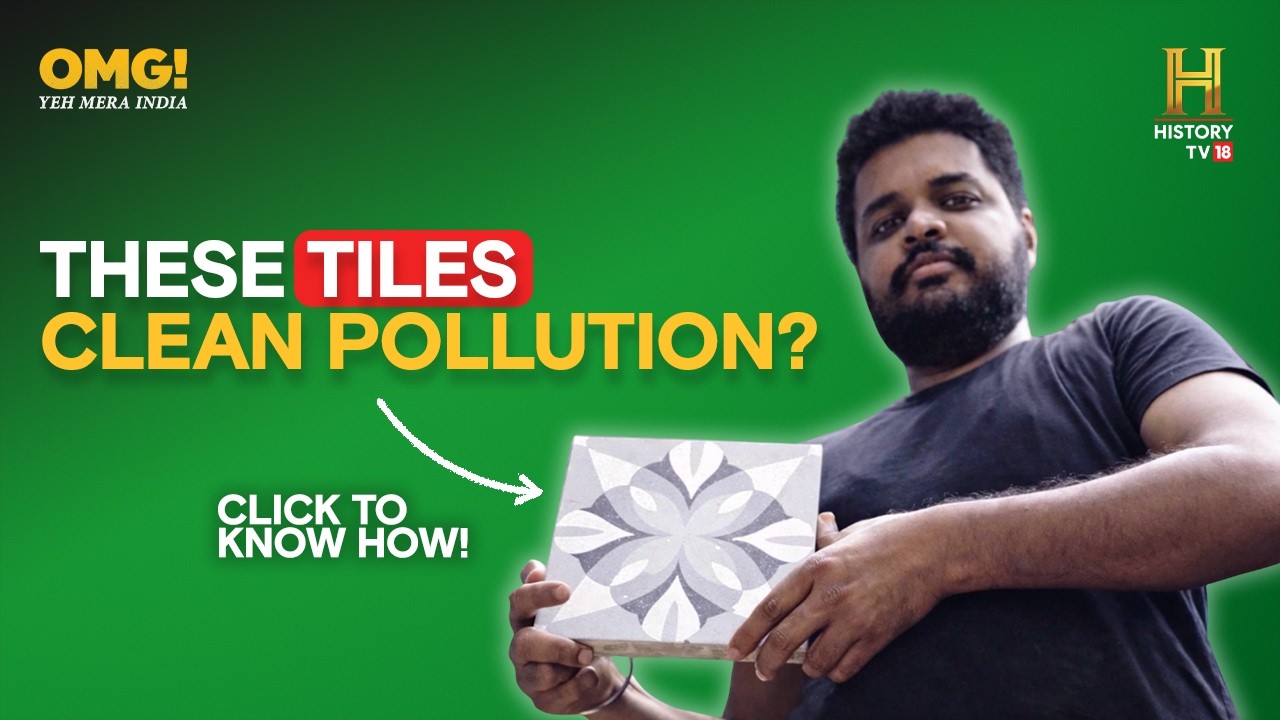 Reducing air pollution, one tile at a time! #OMGIndia S07E09 Story 4