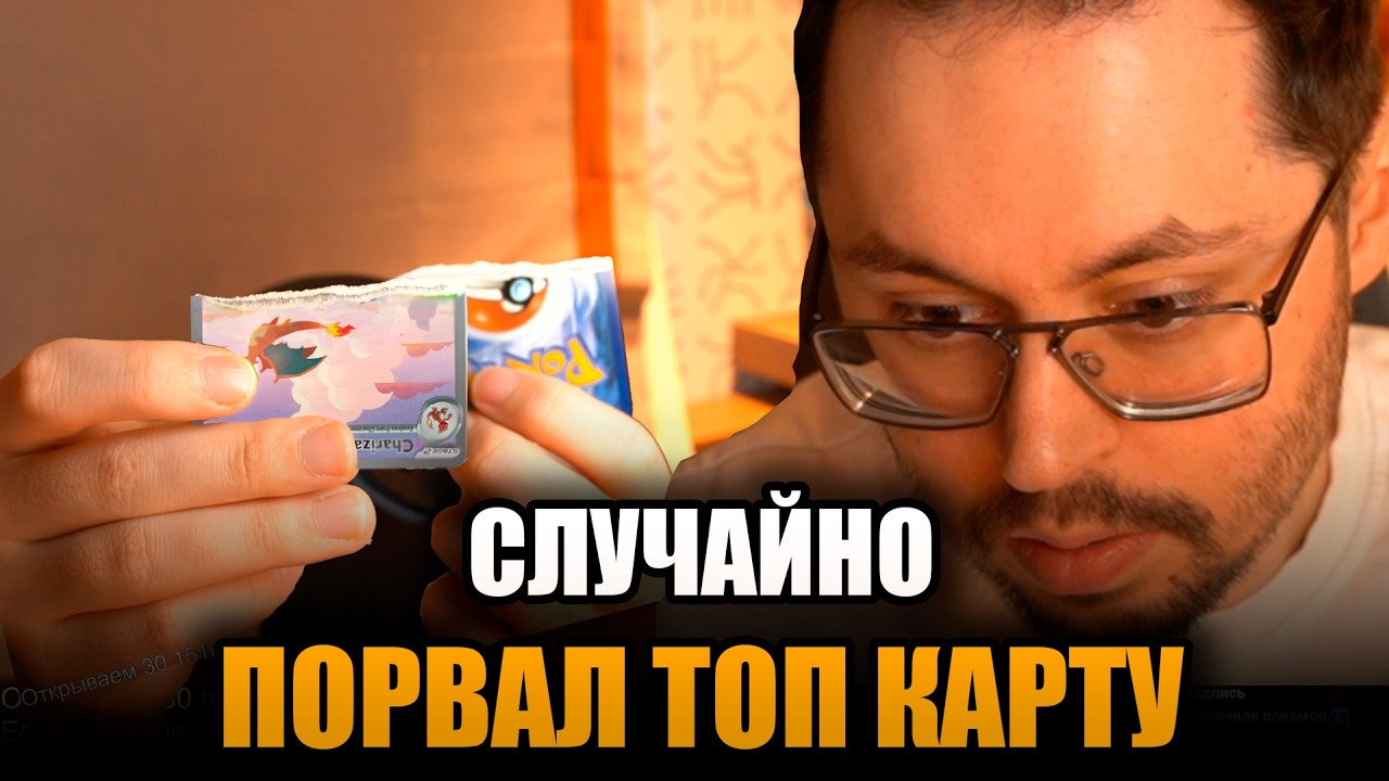 КЕКС И НОВЫЕ ПОКЕМОНЫ 151-ЫЙ ПАК !!! Cake Кекс Pokemon Trading Card Game  Booster Pack