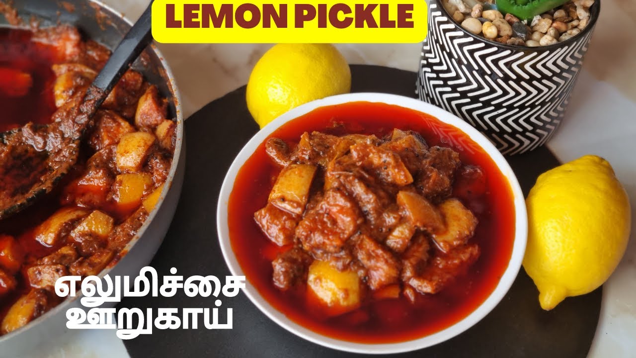 Lemon pickle/✍IMPORTANT TIPS AT THE END/homemade TASTY/நாவூறும் எலுமிச்சை ஊறுகாய்/elumichai oorukai