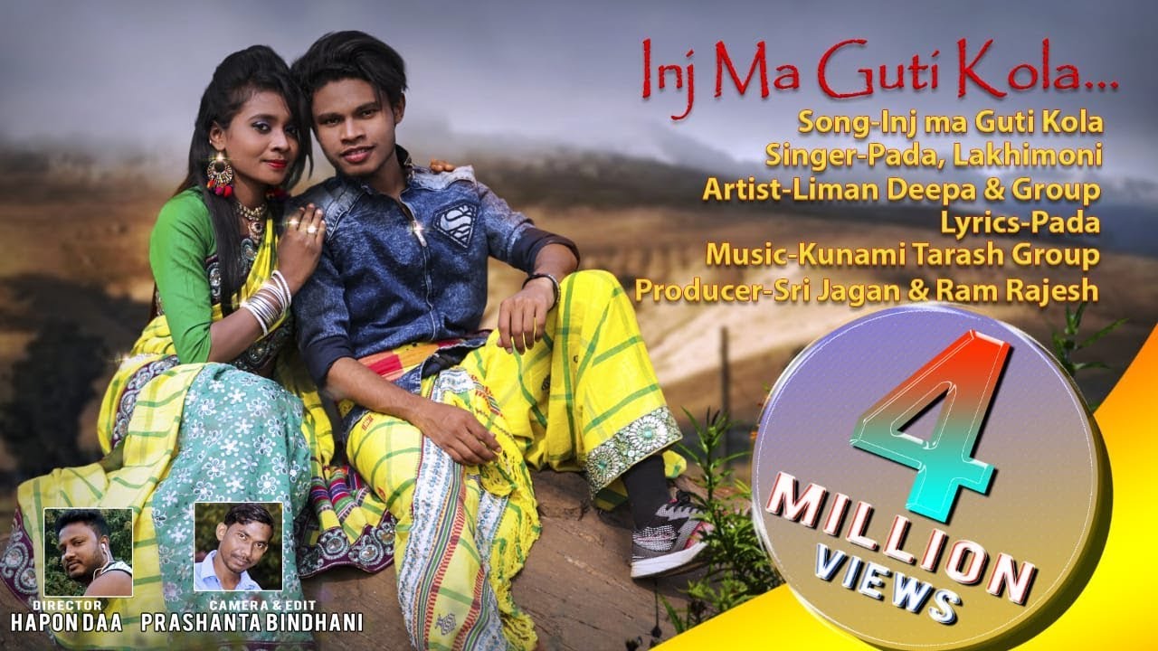 INJ MA GUTI KOLA FULL VIDEO 2018