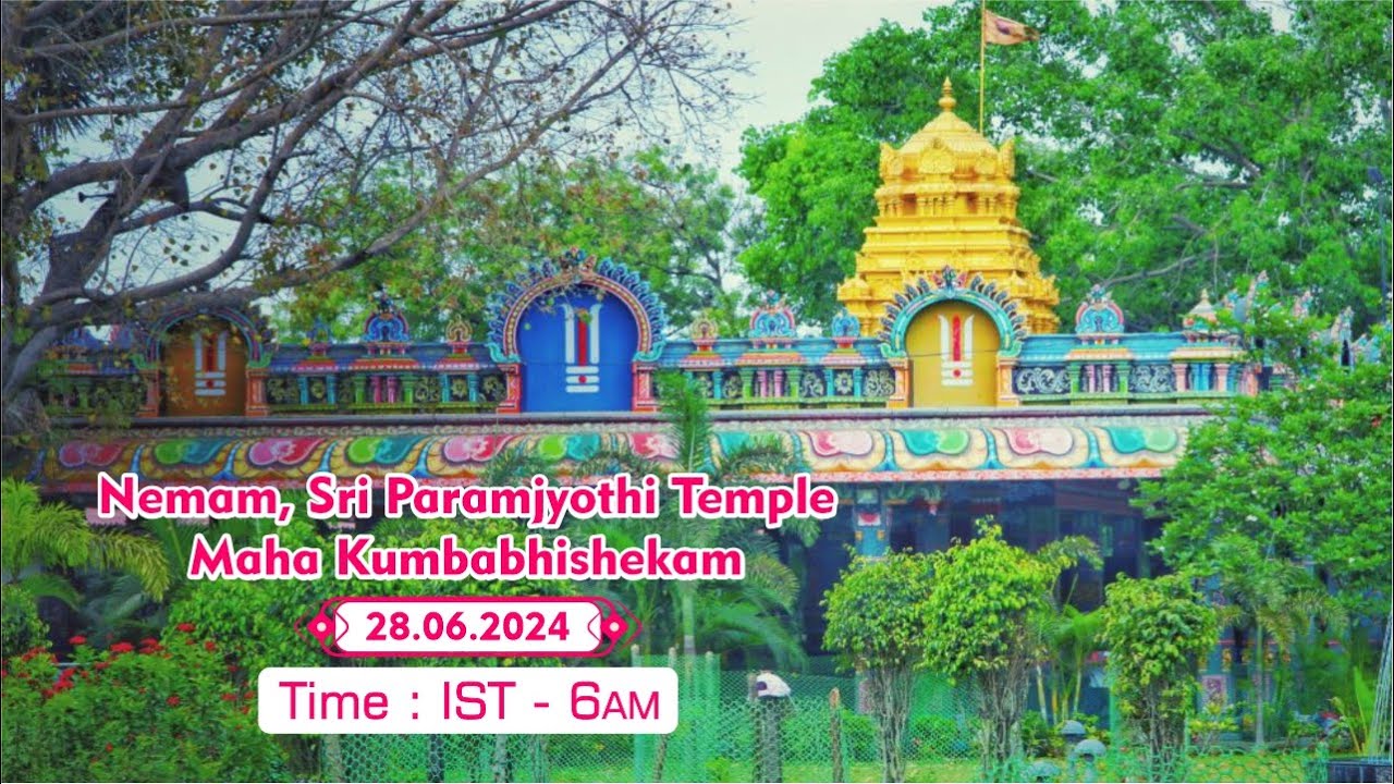 Sri Paramjyothi Temple Maha Kumbabhishekam