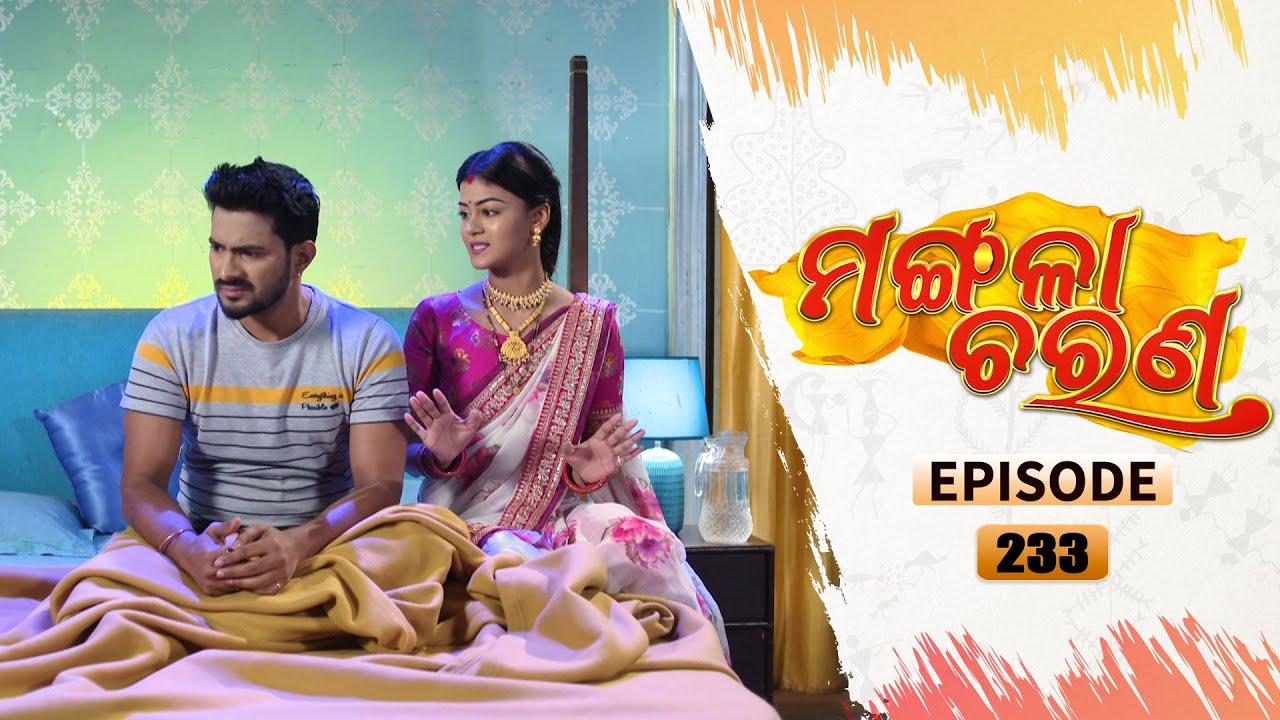 Mangala Charana | Full Ep 233 | 20th Dec 2021 | Odia Serial – TarangTV