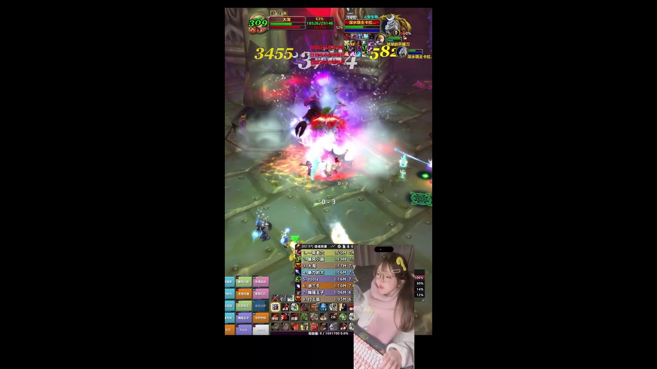 魔兽世界大陆时光服