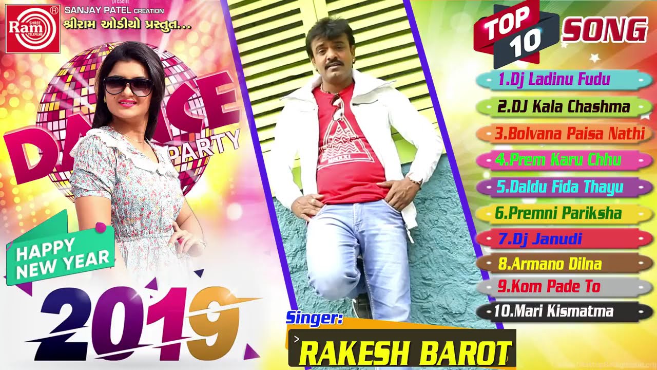 Rakesh Barot - Super Hit Top 10 Song | જરૂરથી સાંભળો | Gujarati Superhit Song