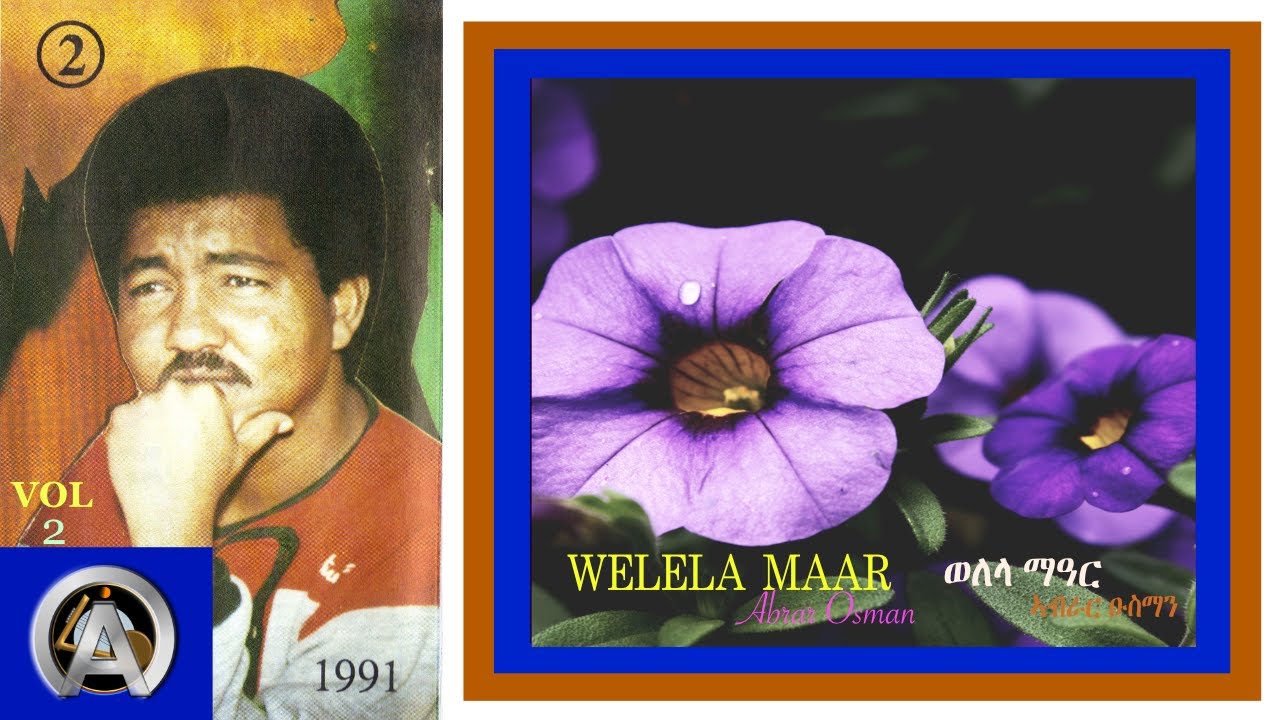 ወለላ ማዓር  ~ Welela Maar~ABRAR OSMAN ~ኣብራር ዑስማን