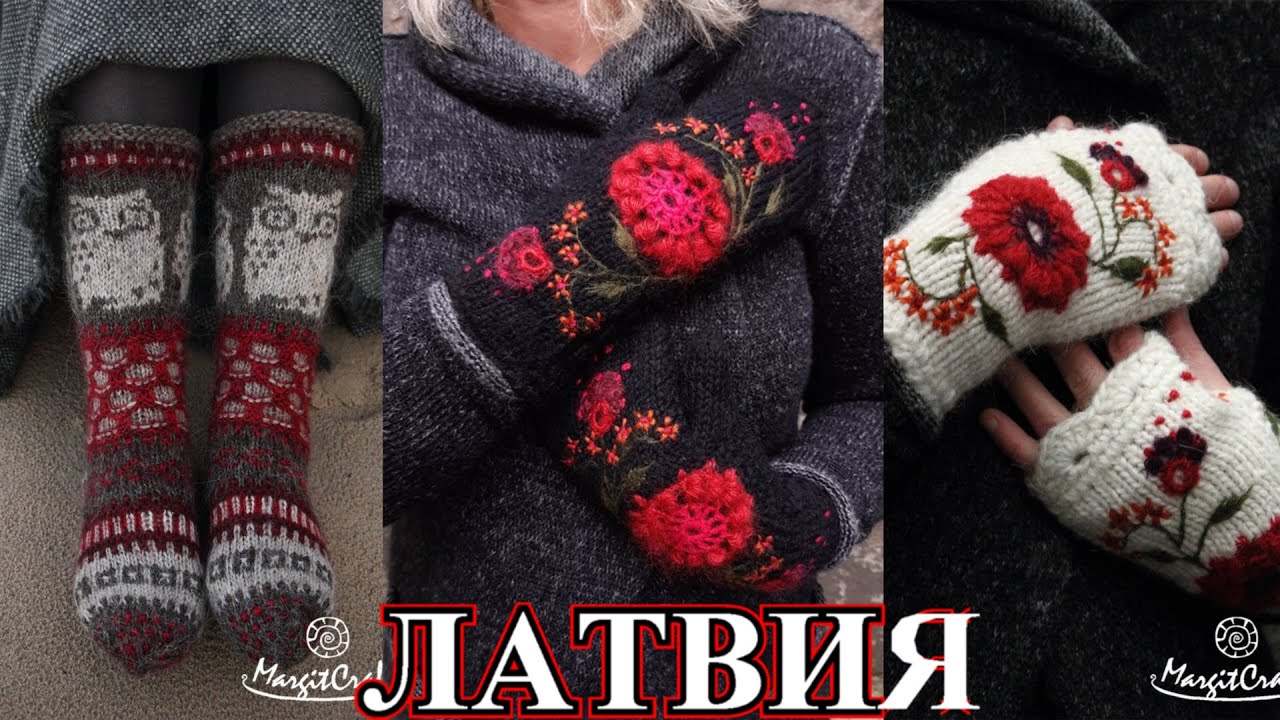 Неповторимые ИДЕИ Вязания  из Латвии🎈2021🎈Вдохновляемся🎈Knitting🎈Idea🎈DIY🎈#TEFI ГЕРМАНИЯ