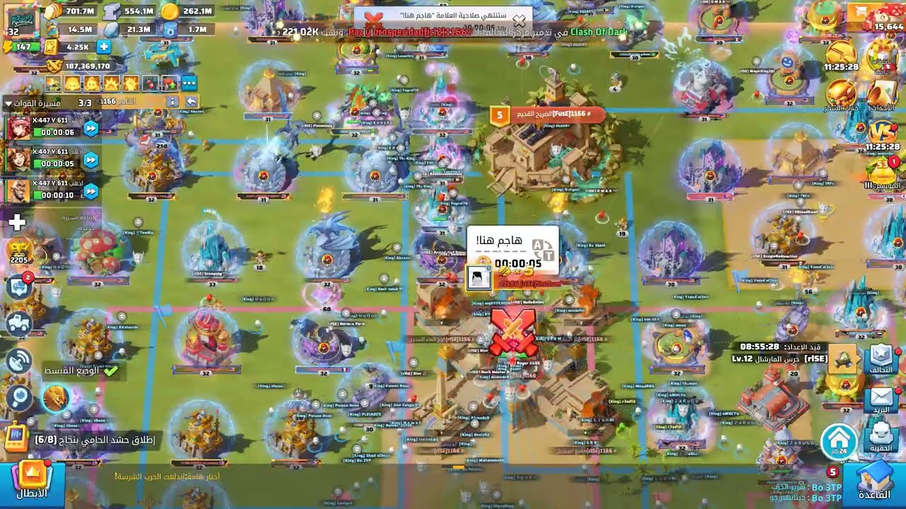 LAST WAR S3 (KING 1158) VS (rISE 1166) (6–8)  /الحرب الاخيرة  الموسم 3 (كينق ) ضد (رايز)