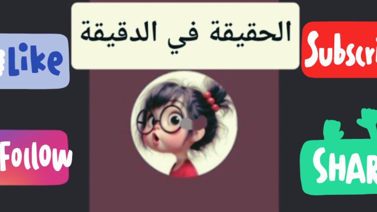 سوسو و يسرى ستيل اين أنتم جاوبو خوكم الجمعوي