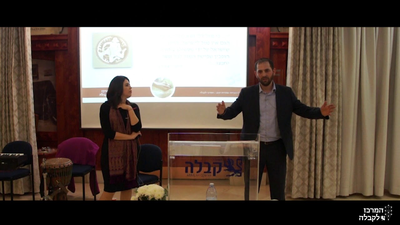 ראש חודש שבט מזל דלי במרכז לקבלה 2018