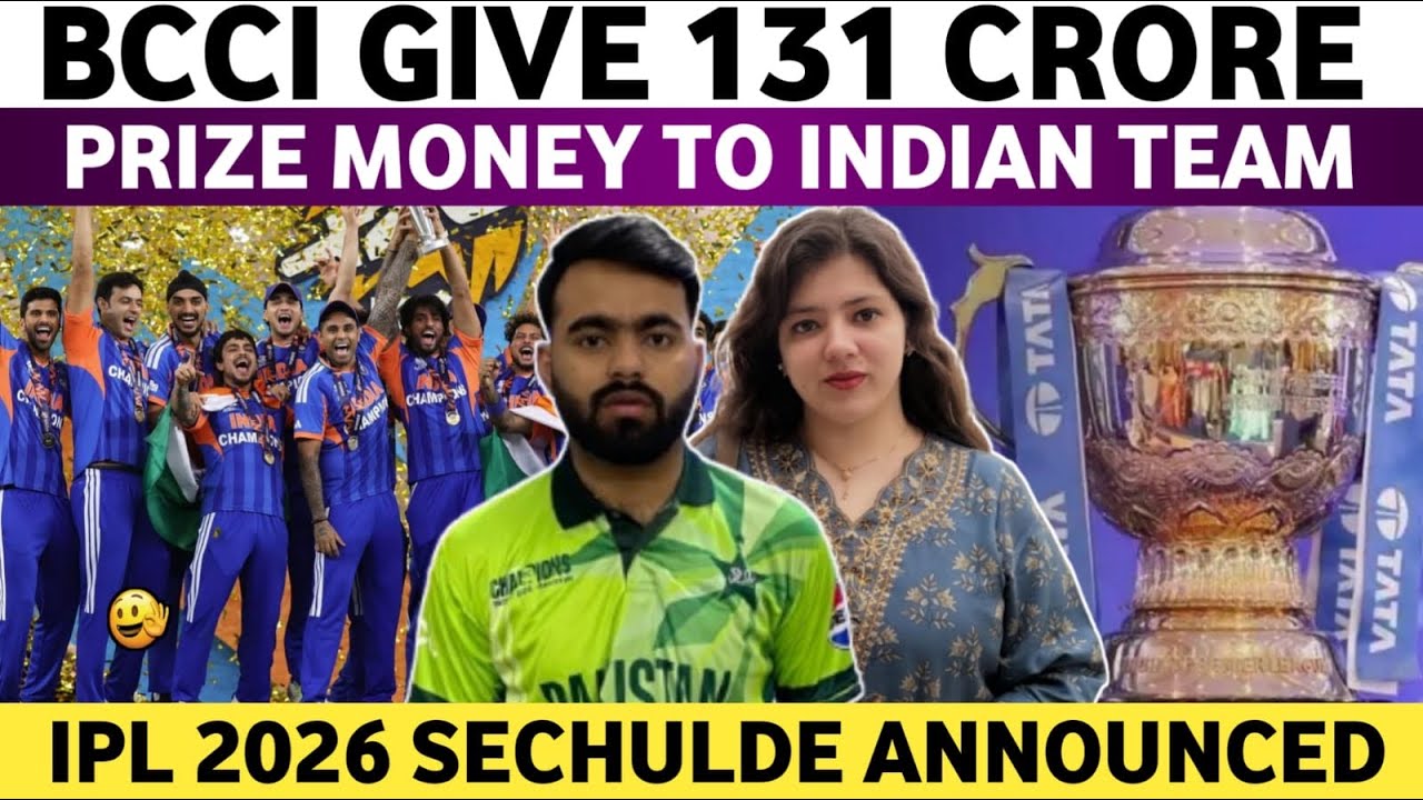 OMG! BCCI Give 131 Crore Prize Money To Indian Team | IPL 2026 Schedule Announced Wow 😃 |