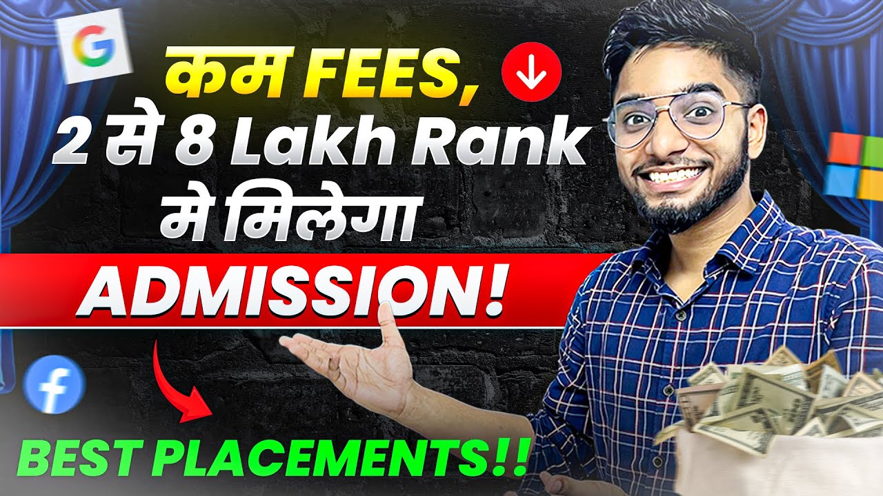 🤯Colleges at low percentile || JEE Mains 2026 